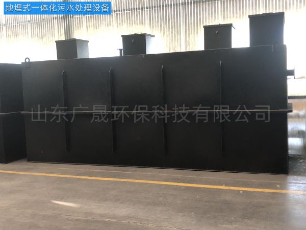 化肥厂污水处理设备