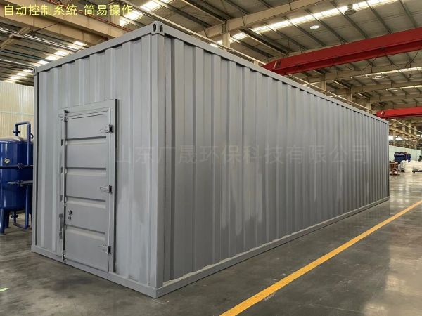 全自动一体式水处理装置